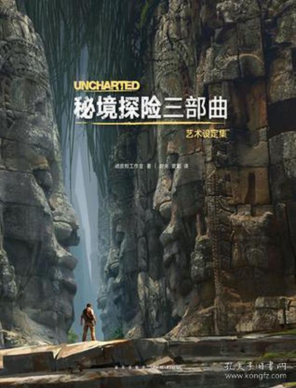 魔法禁书目录