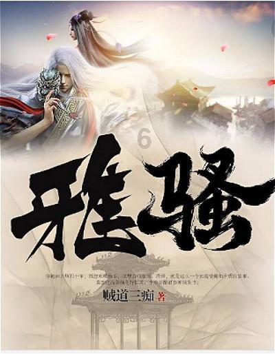 解锁吉鹿力秘籍,畅享问答社区消失的她畸形秀是在第几分钟
