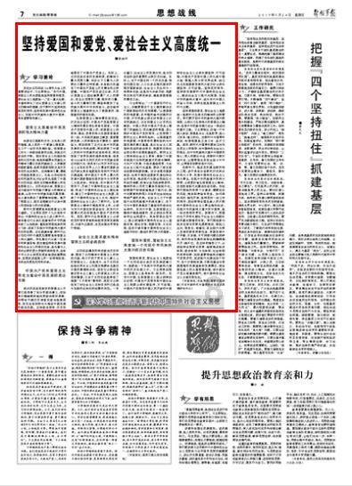 动漫明星竞速赛