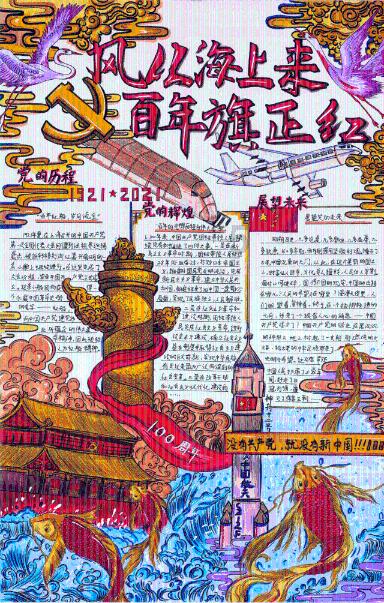 复仇之路无敌版